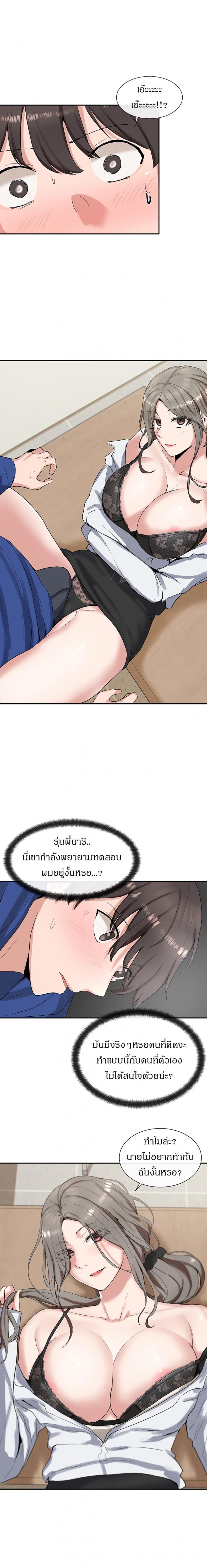page-17
