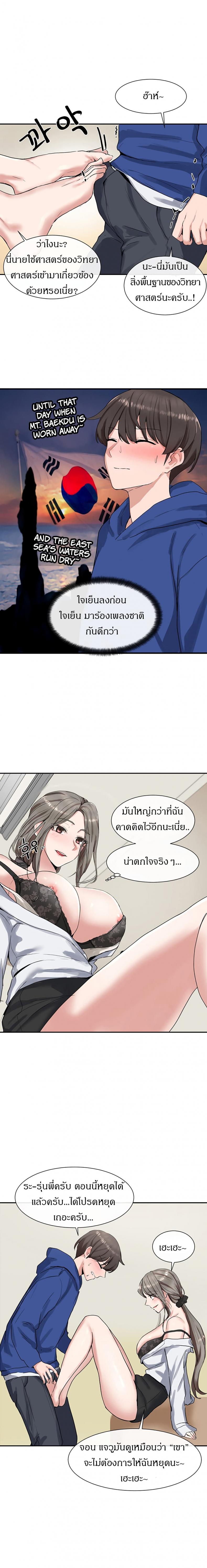 page-13