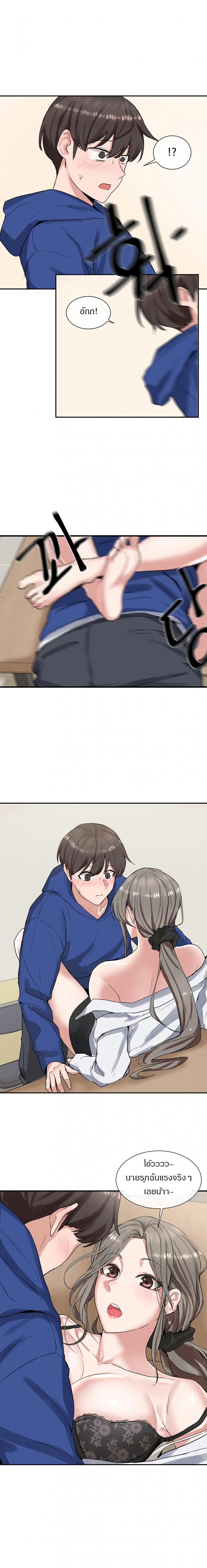 page-15