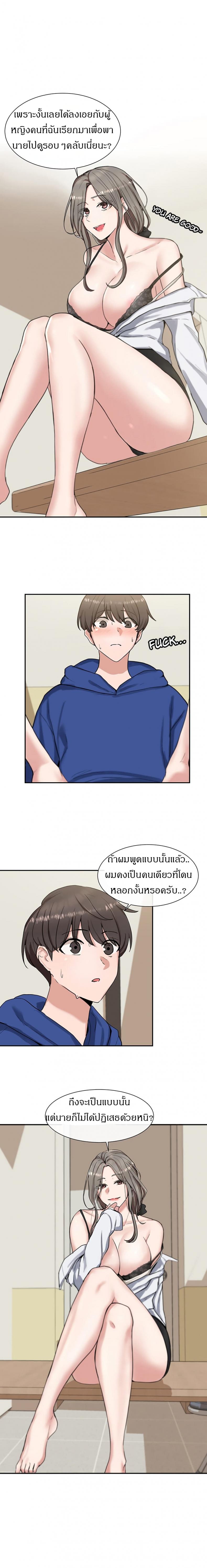 page-4