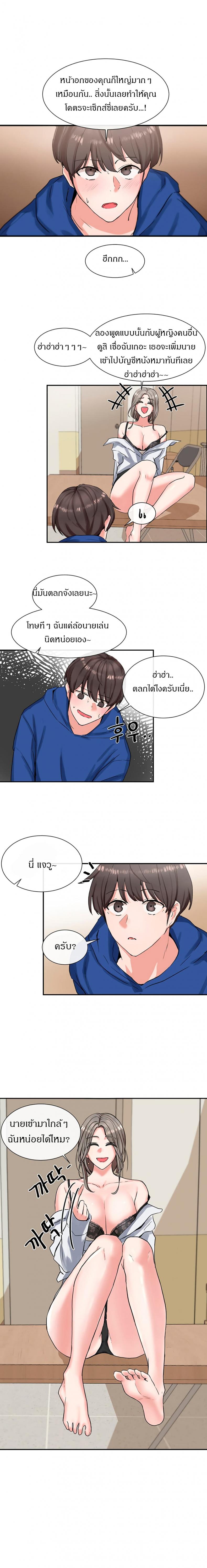 page-8