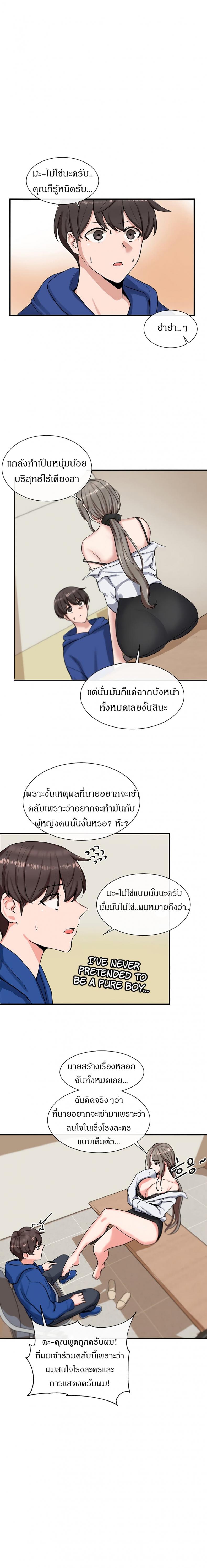 page-5