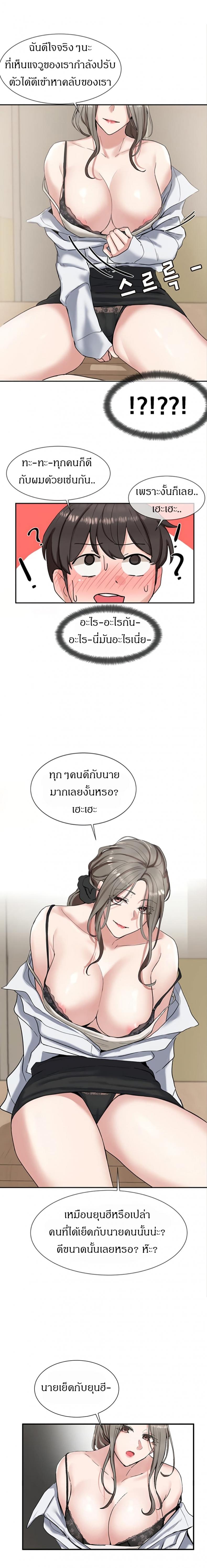 page-2