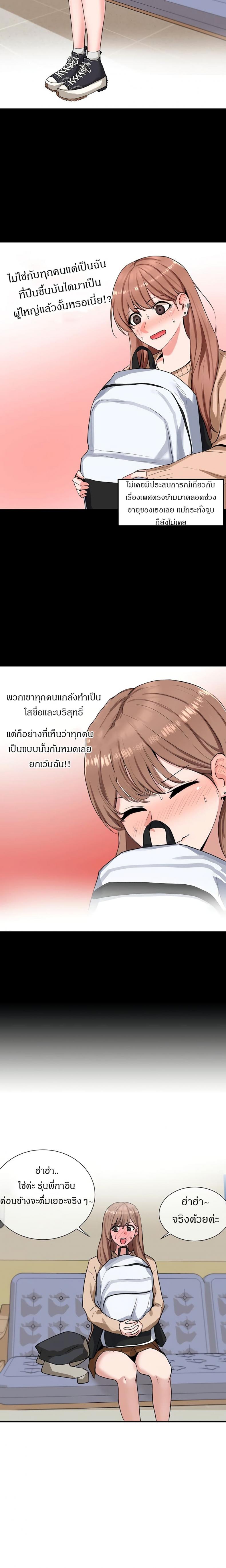 page-11