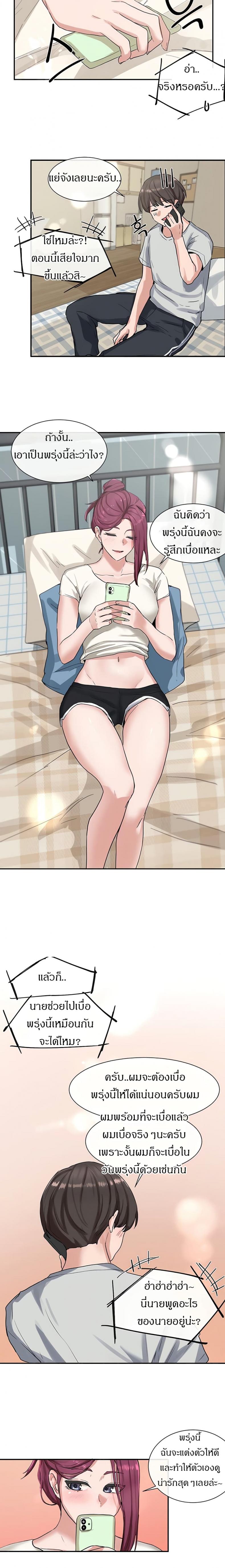 page-18