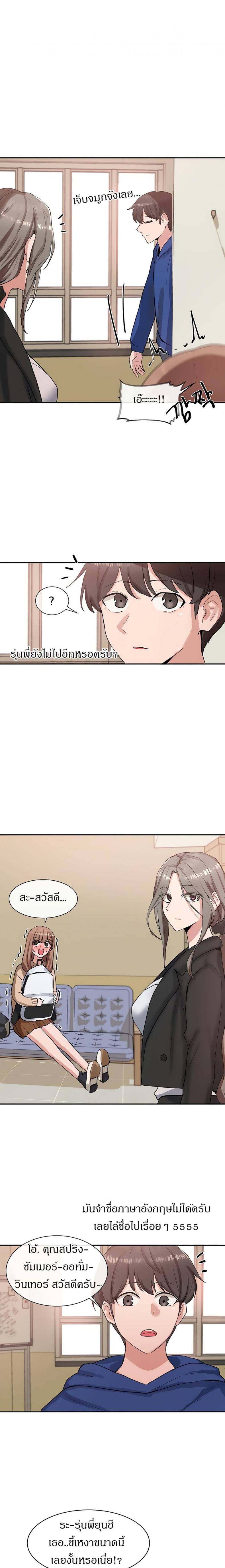 page-12