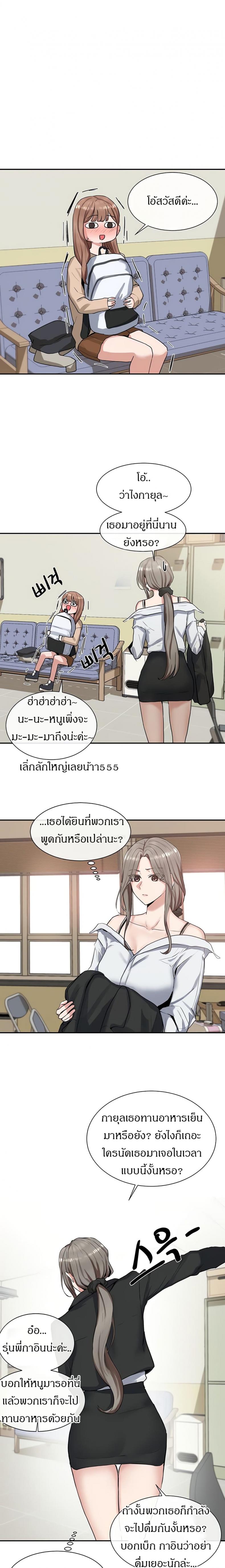 page-6