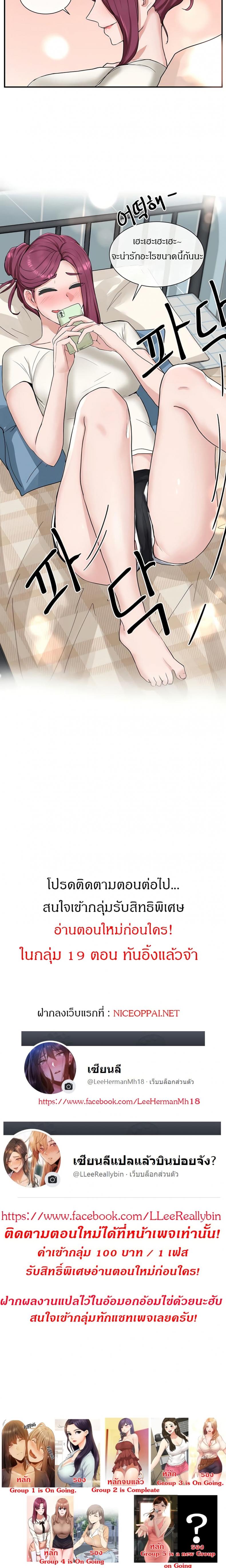 page-20