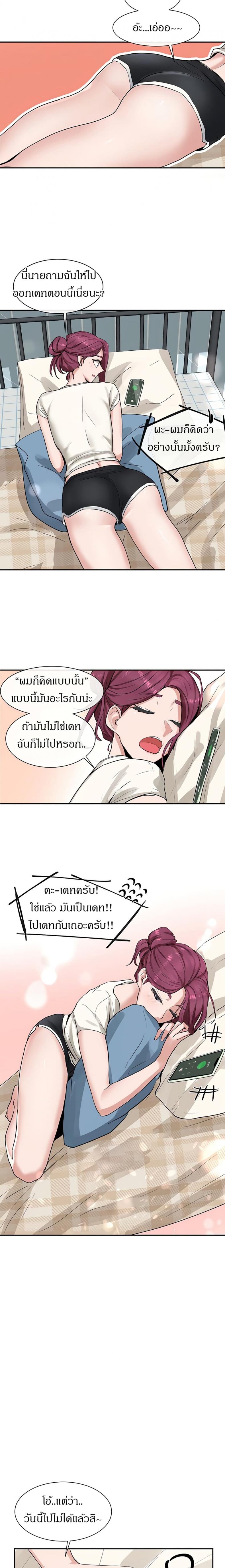 page-17