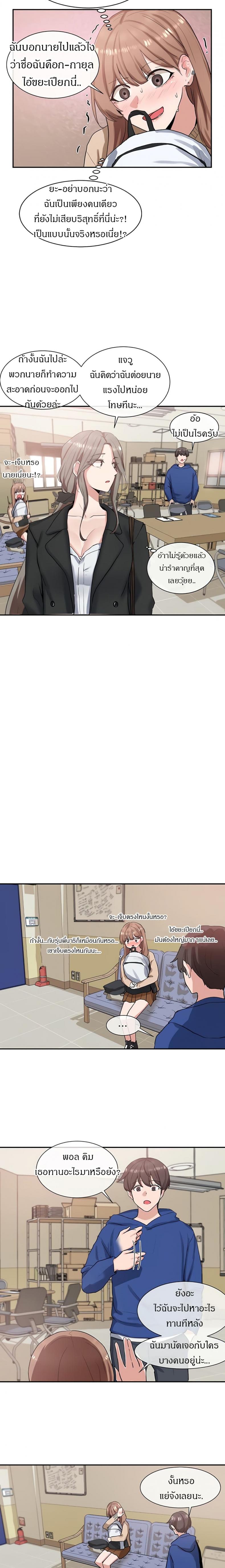 page-13