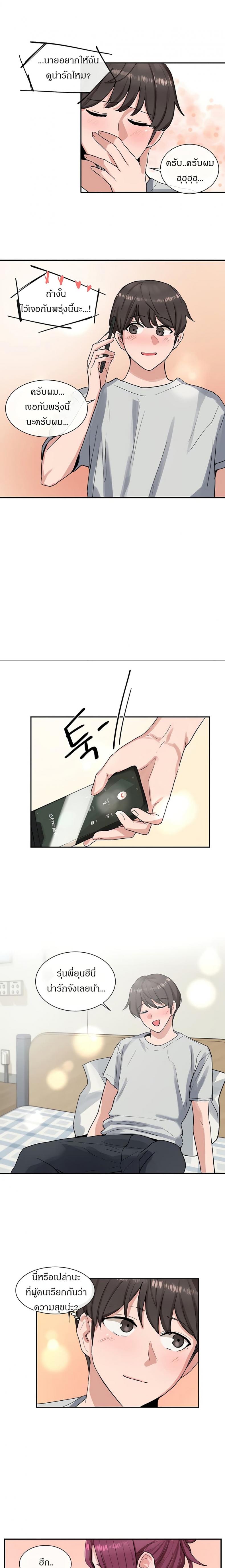 page-19
