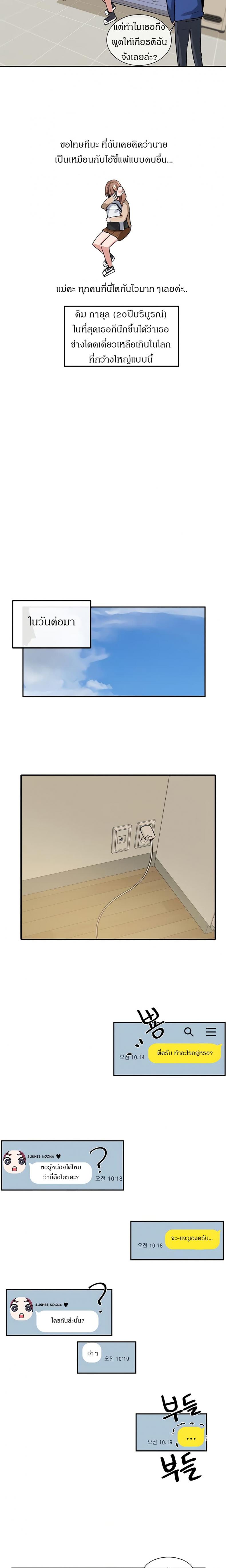 page-14