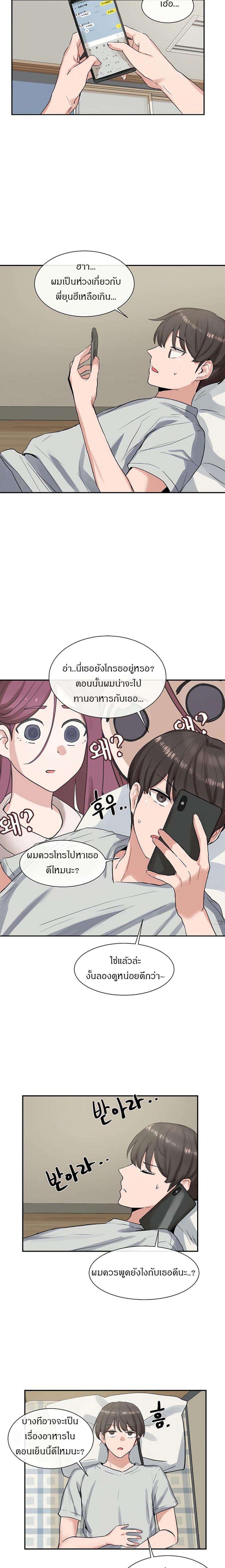 page-15