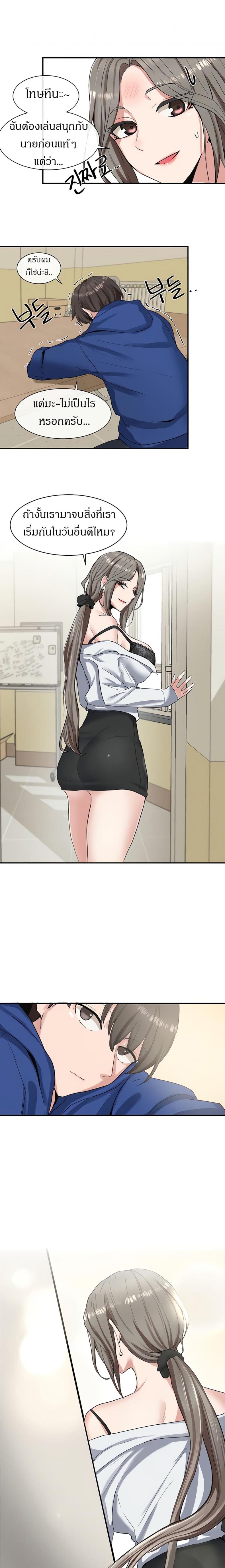 page-4