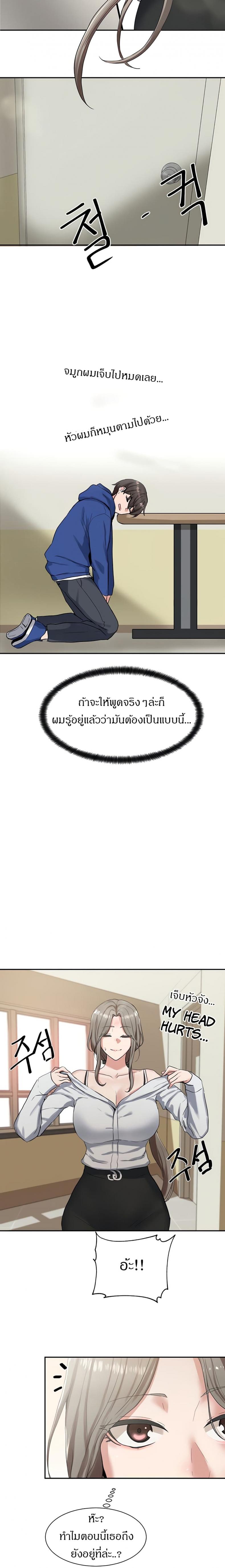 page-5