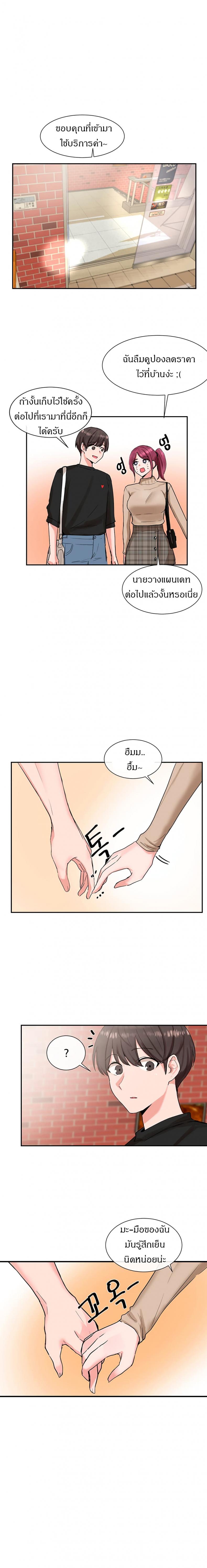 page-7