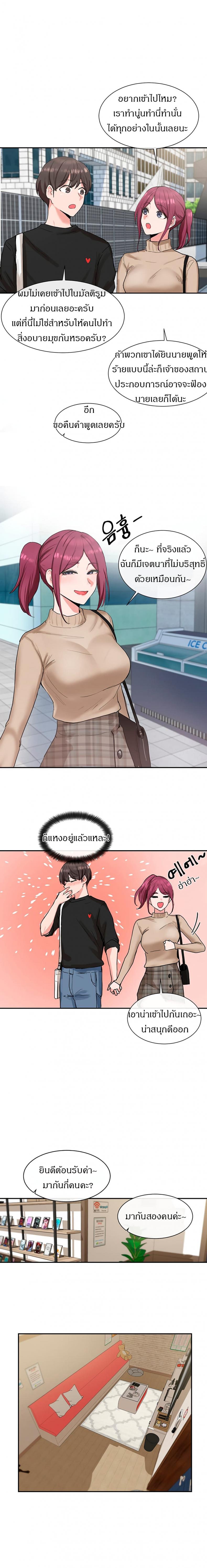 page-12