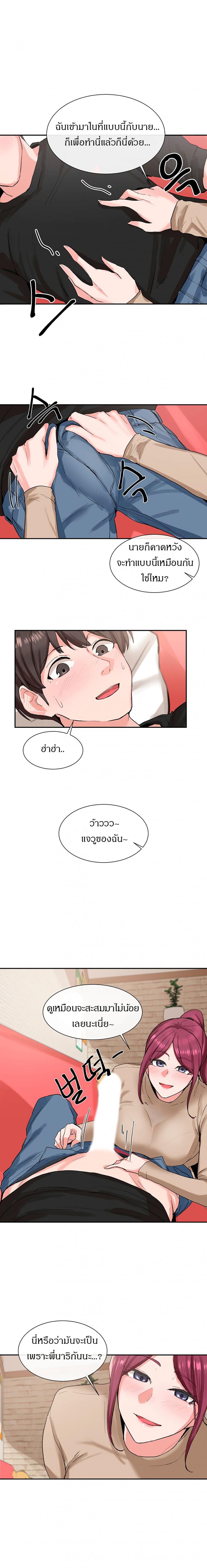 page-16
