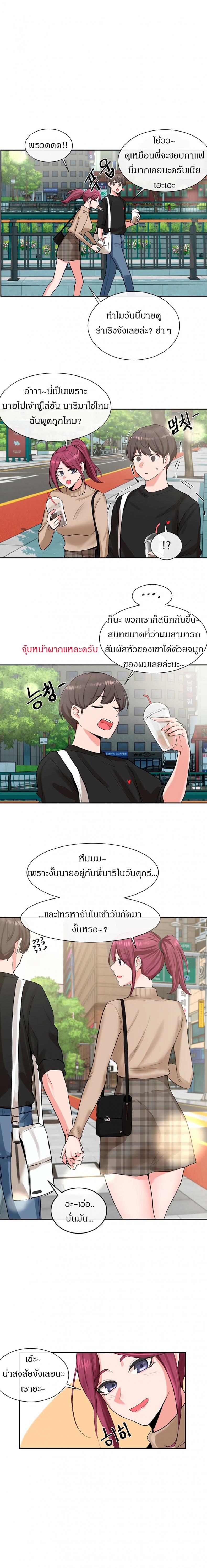 page-9