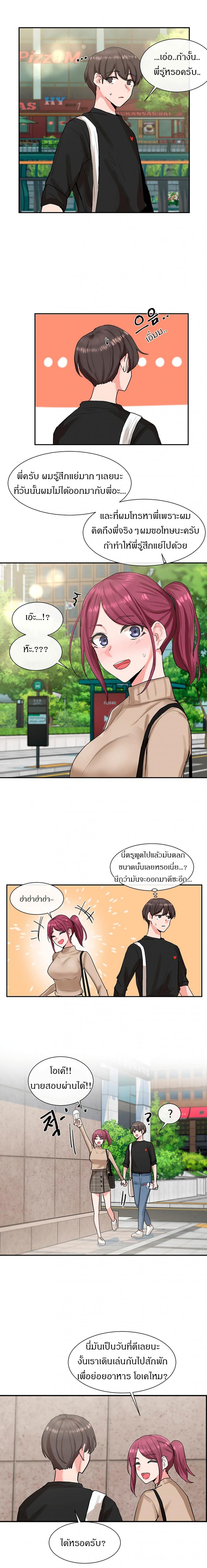 page-10