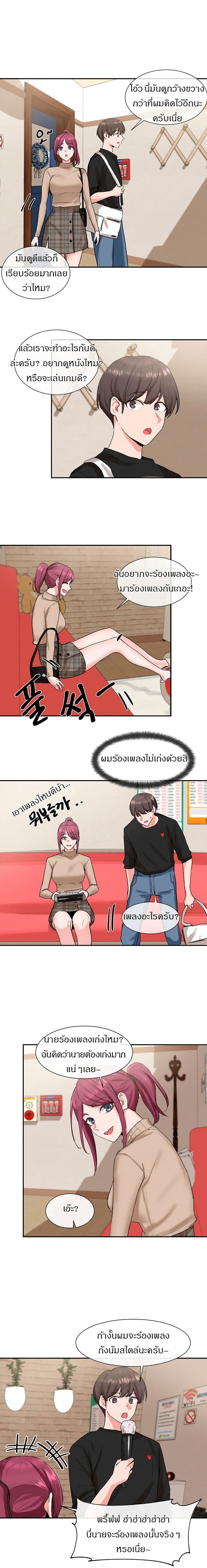 page-13