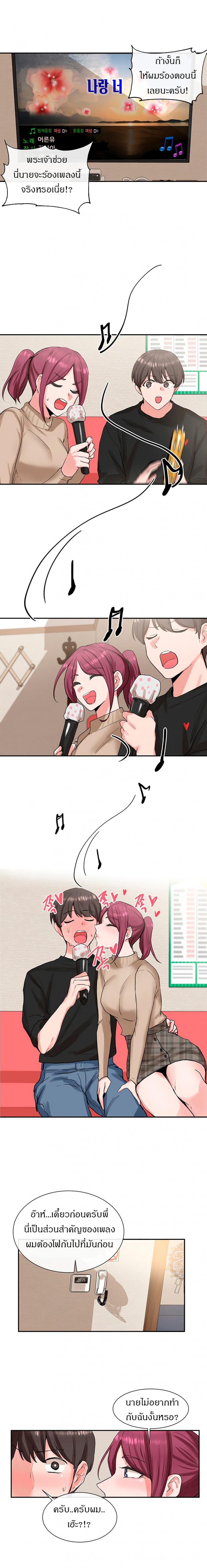 page-14