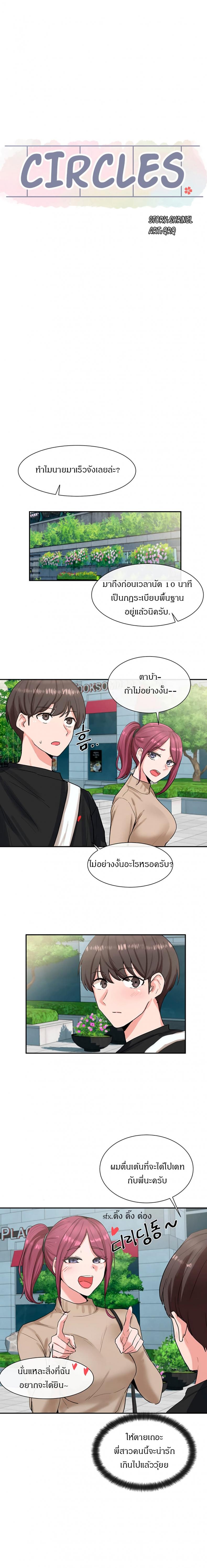 page-4