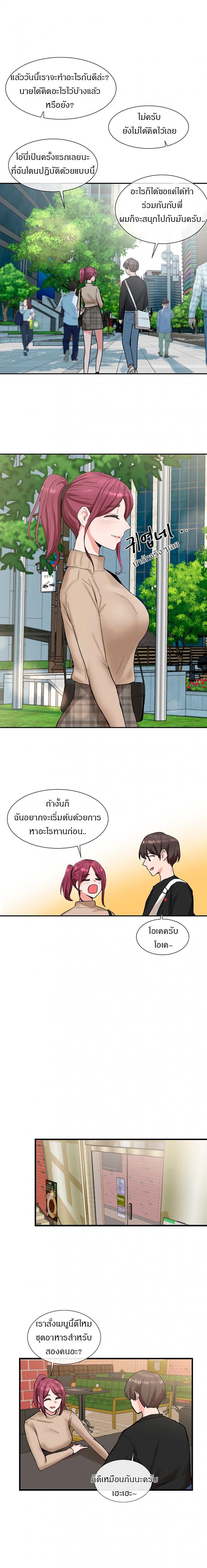 page-5