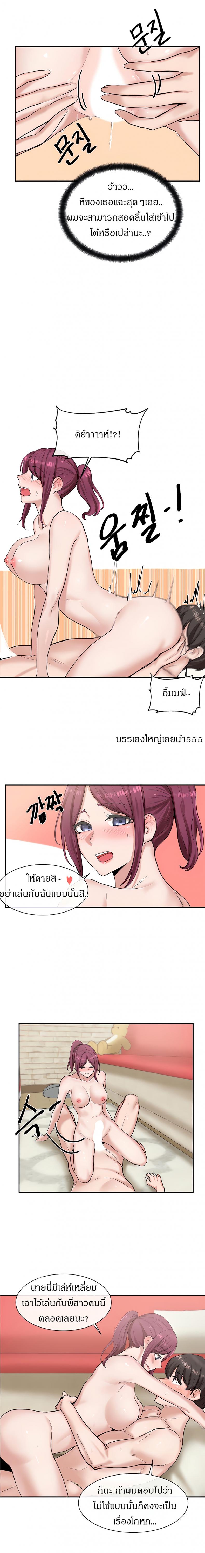 page-9