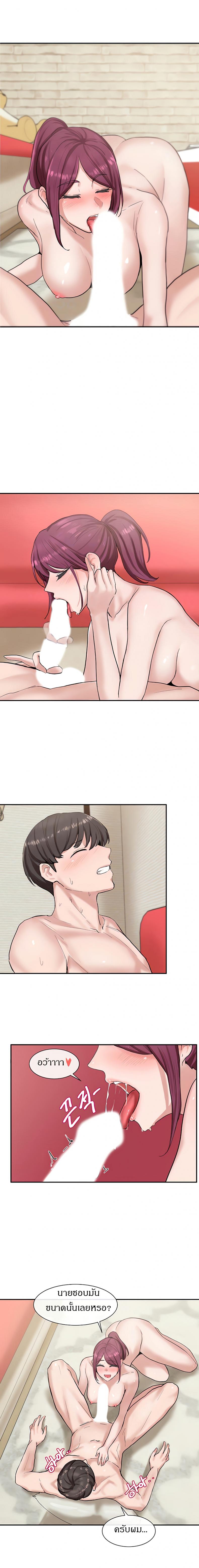 page-6