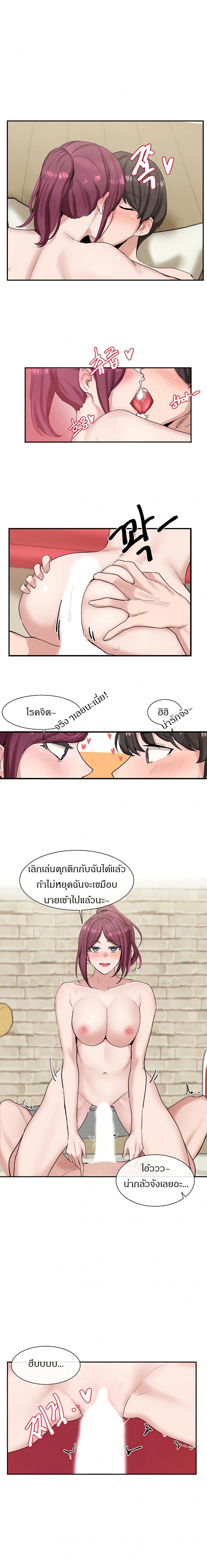 page-10