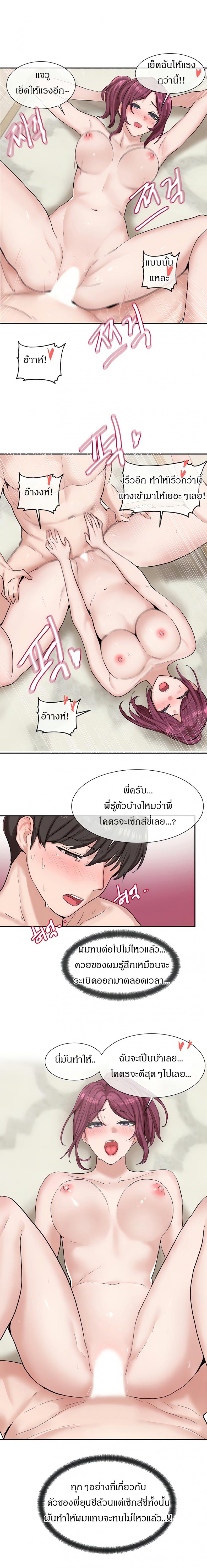 page-17