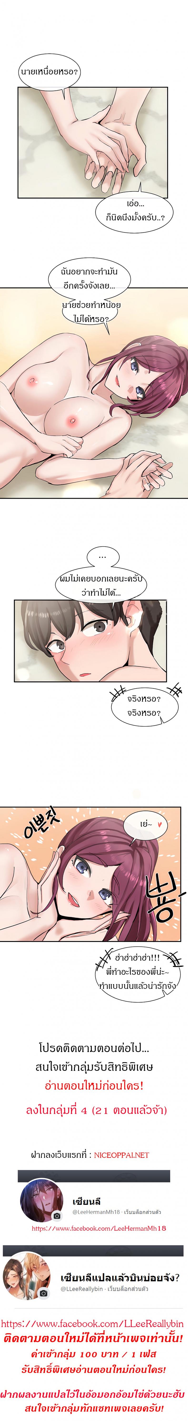 page-19