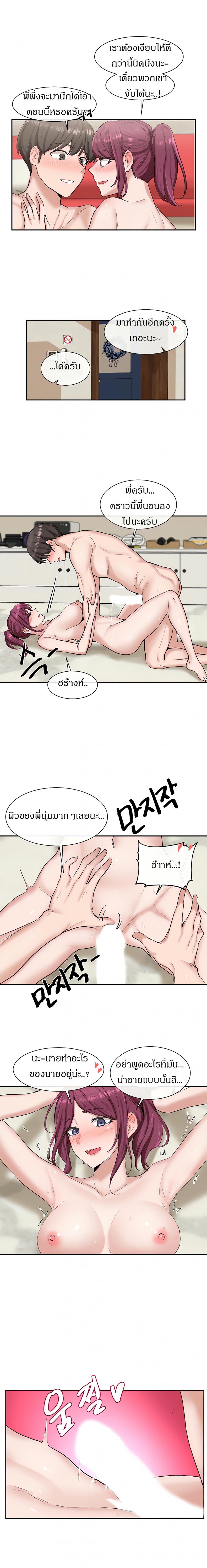 page-15