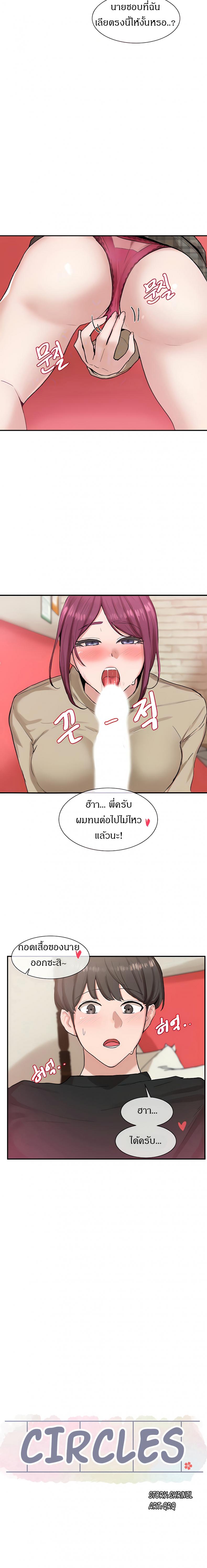 page-4