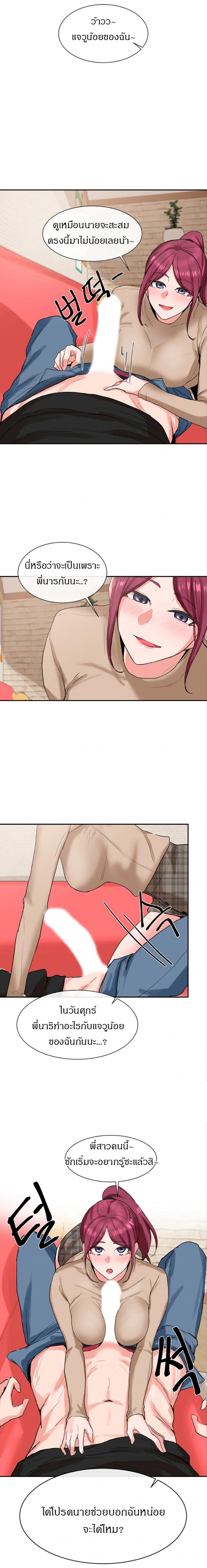 page-2