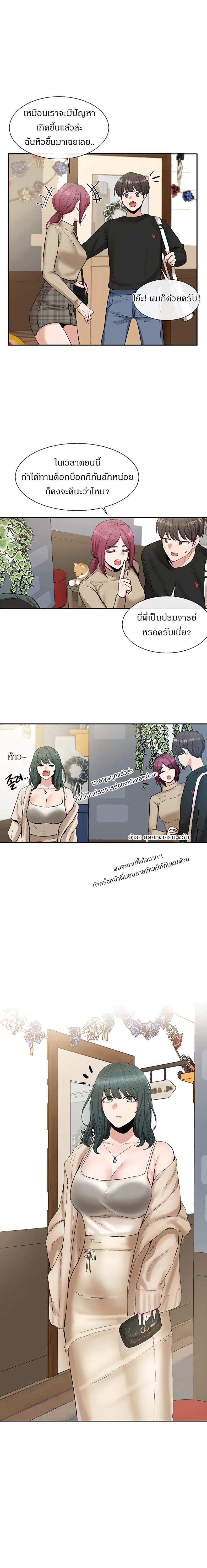 page-18