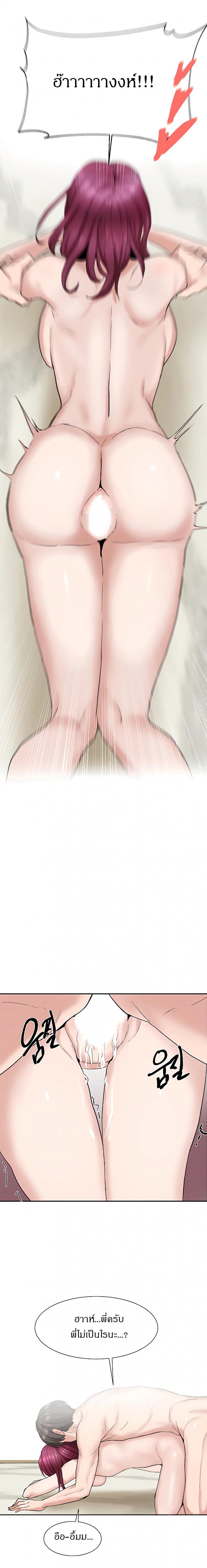 page-12