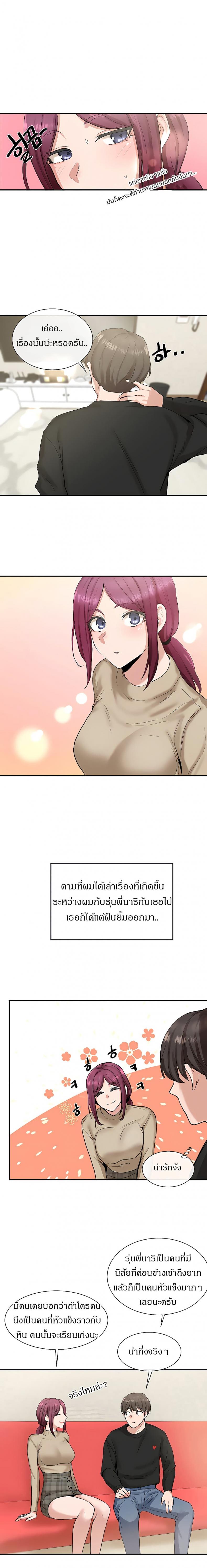 page-16