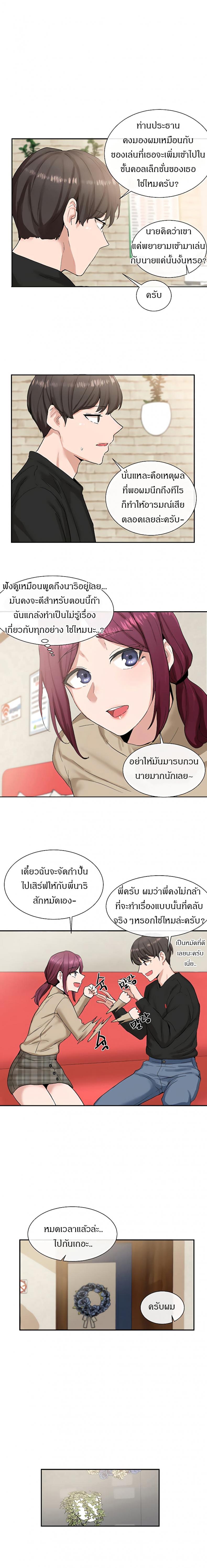 page-17