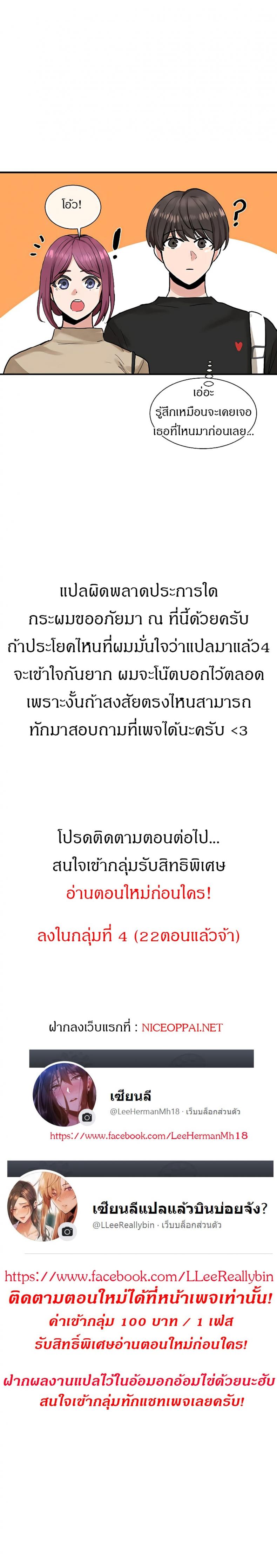 page-19
