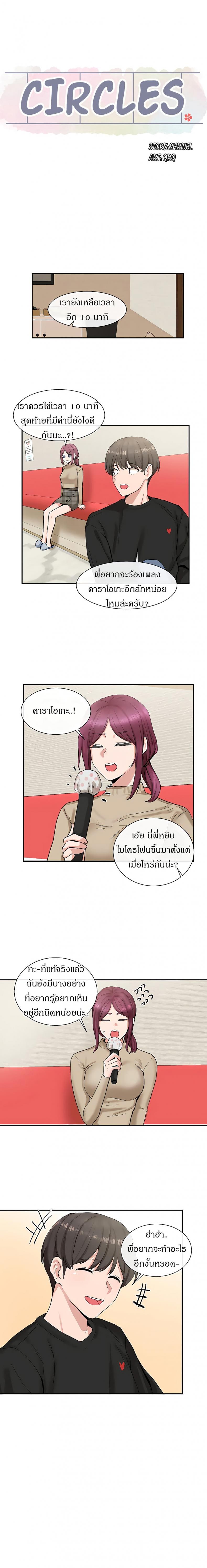 page-14