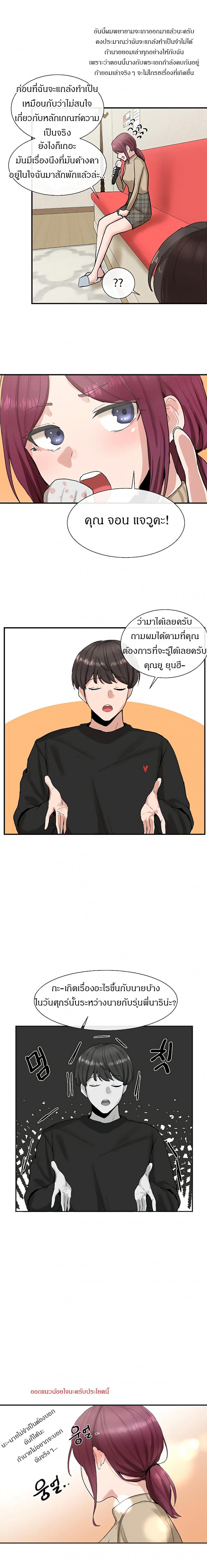 page-15