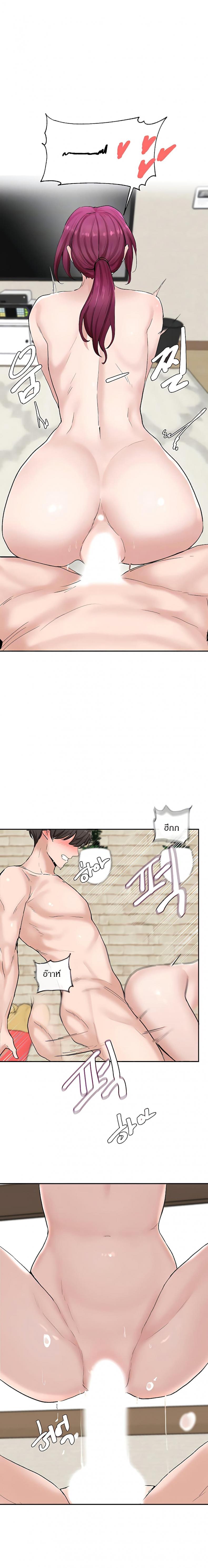 page-8