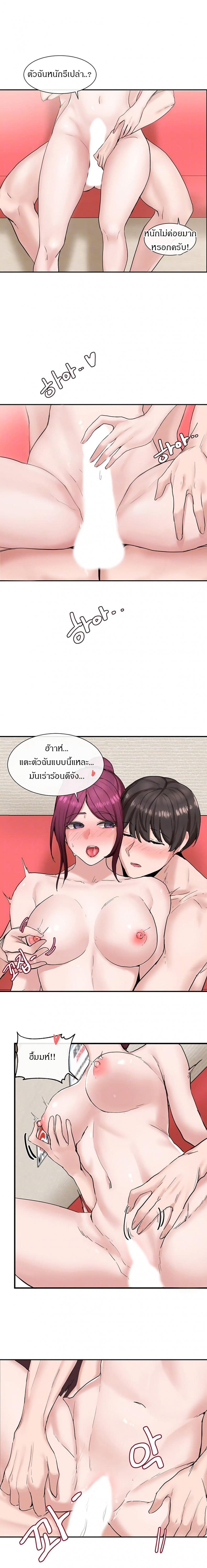page-5