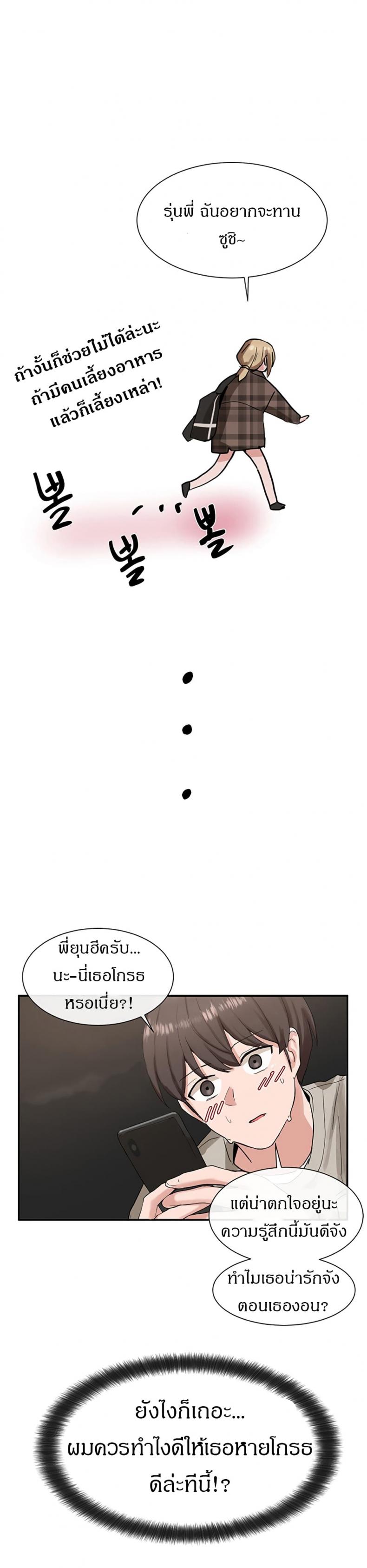 page-24