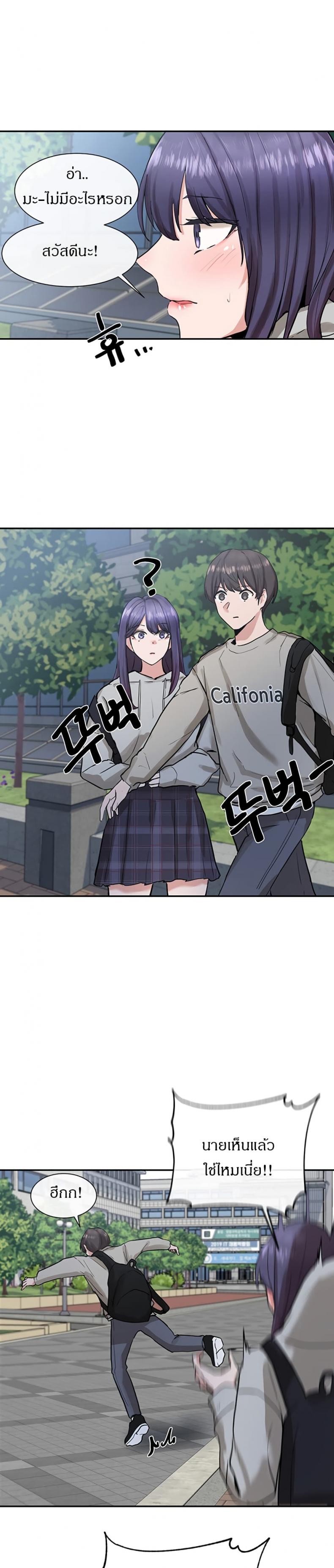 page-11