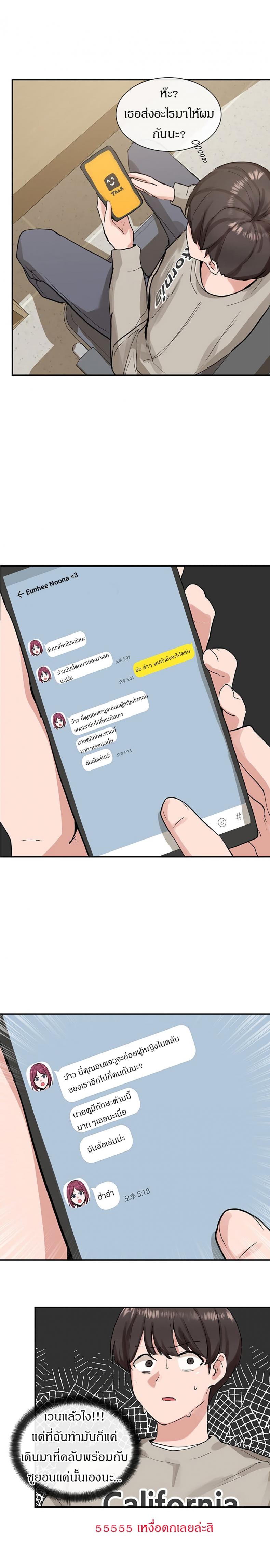 page-18