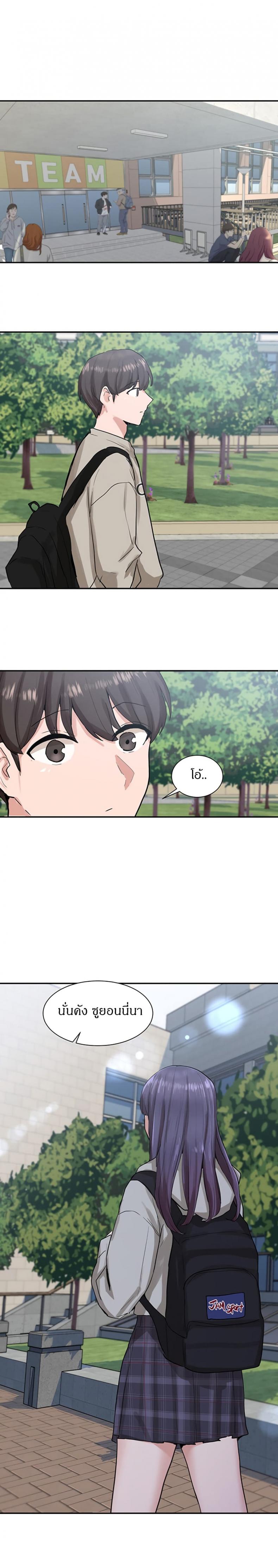 page-9