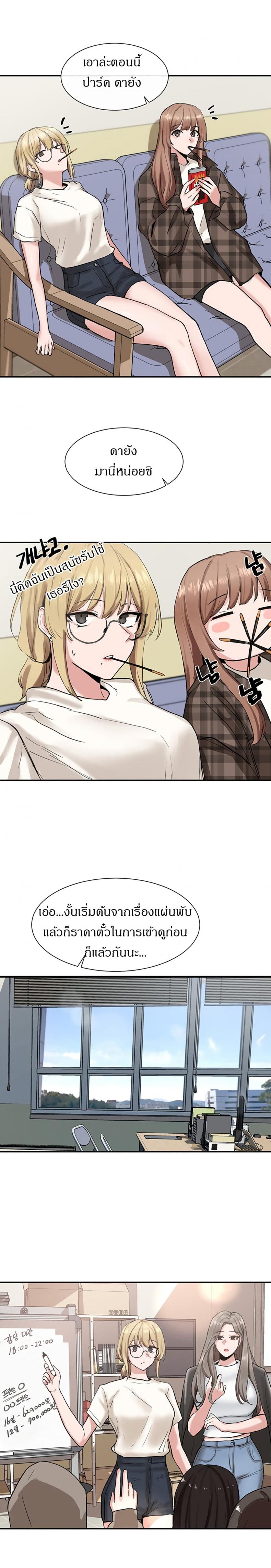 page-20